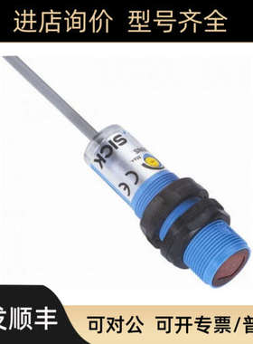 议价西克SICK) 光电传感器 VL180-2P41136 6037495)