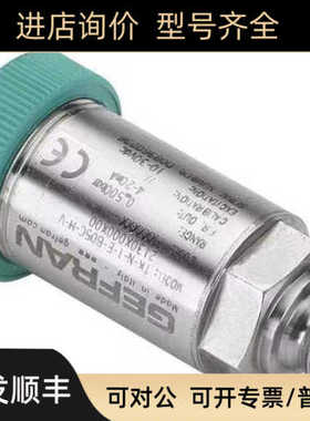 TK-N-H-E-B02C-H-V-XP443 2130X000X00GEFRAN压力传器