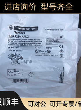 接近开关传器XS212B4PAL2