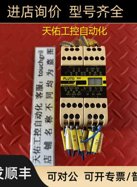 JAB SAFETY 安全继电器 PLUT0 S20