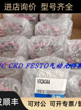 议价SMC电阻器 VX224EA VX212EA VX214BZ2AXB VXZ230AAXB