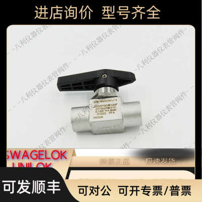 议价H-810M-SS-N-1/4哈姆雷特ham-let 锈钢仪表球阀1/4NPT内螺