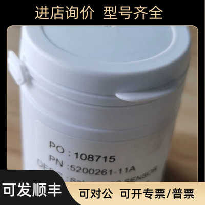 108715 5200261-11A  Salwico O2 SENSOR