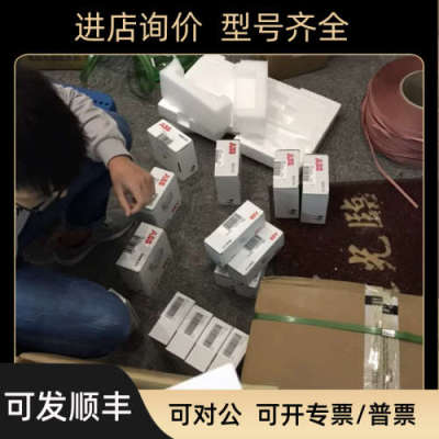 议价ABB/贝利卡件CI840A、TU810 V1、TU830 V1、TU847、SD833、 S