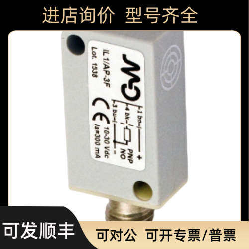 议价FMES/AN-3F FMES/AP-3F MD墨迪 接近传感器