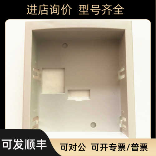 SunFar四方变频器E300/E310/E550控制面固定架面延长线
