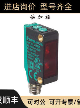 议价ML100-8-1000-RT/103/115b漫反射型光电传感器 号223590