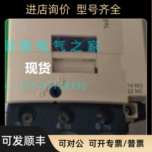 议价LC1D65AM7C交流接触器
