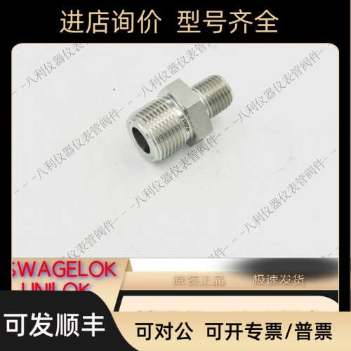 议价FITOK飞托克SS-PHN-NS4-MS20 六方阳螺纹接头对丝1/4NPT转M20