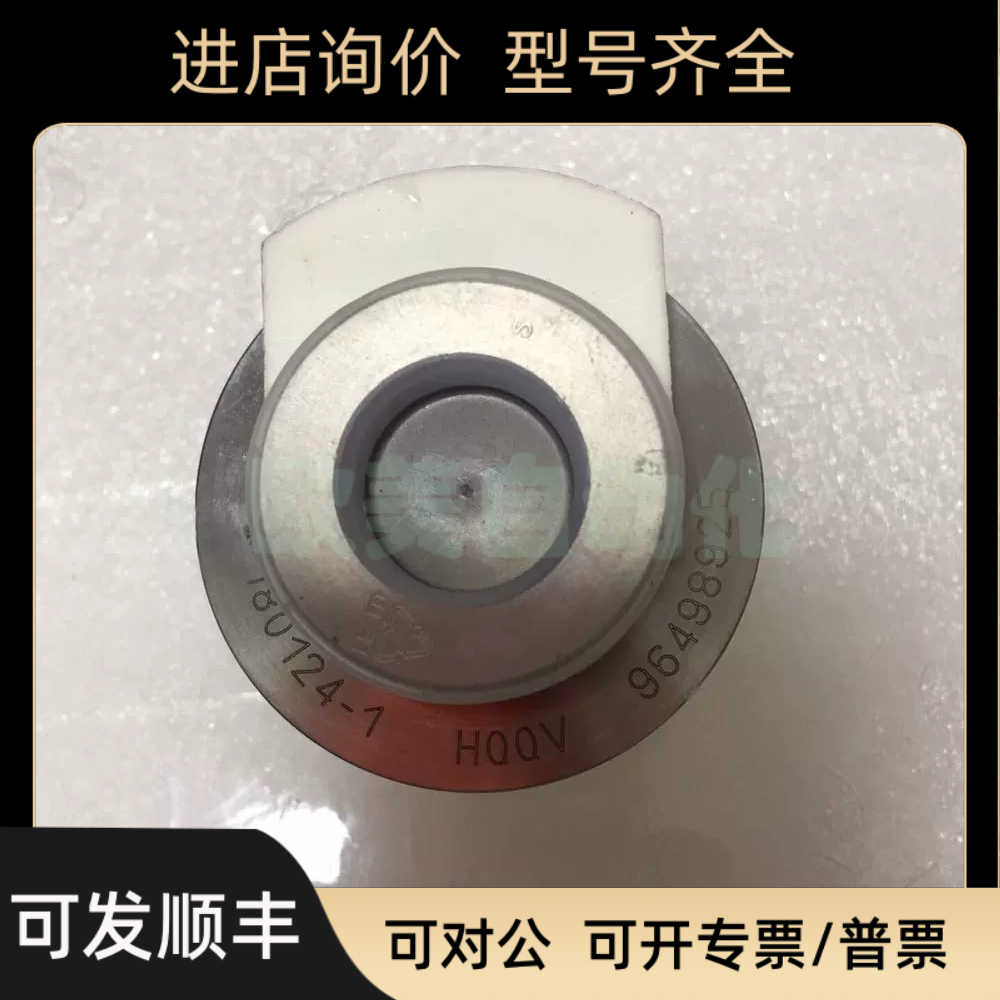兰富机械密封 180124-1 HQQV 96498925