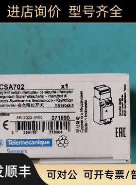 议价XCSA702 XCSTE5512 XCSE5311XCSE5312XCSE7311