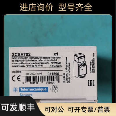 议价XCSA702 XCSTE5512 XCSE5311XCSE5312XCSE7311