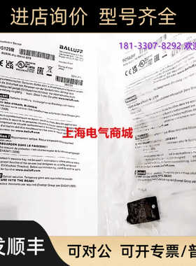 巴鲁夫BOS R090K-PU-RH10-S75 漫反射光电开关传器 BOS029M