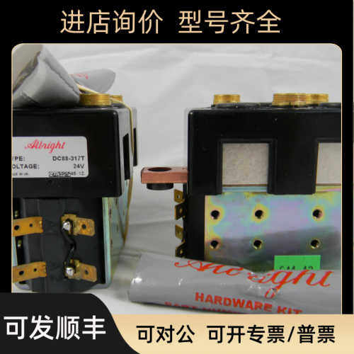 SW180B-14Albright接触器SW80B-156 DC48V125A SW200A-1222