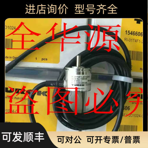 议价RI-01T4F1-2D1024-C 1546606  Ri-01S4F1-2G50-C  Ri-01S4F1-