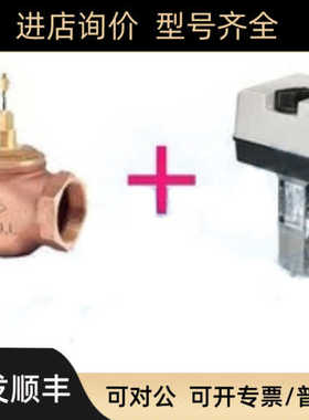 底DN80比例调节蒸汽阀 V5211F2010+ML7420A8088-E