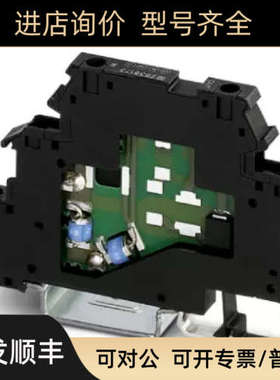 议价菲尼克斯 电涌保护器 - TT-2-PE/S1- 24DC - 2839538