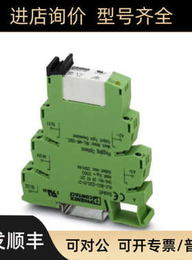议价继电器模块 - PLC-RPT- 24DC/21-21 - 2900330菲尼克斯 Phoen