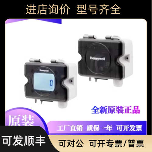 HSDP2-A500A1/A2/V1/V2 HSDP-A1000U/A100UL微压差传器