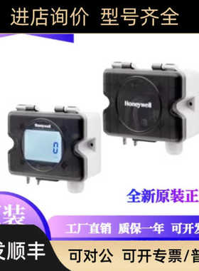 HSDP2-A500A1/A2/V1/V2 HSDP-A1000U/A100UL微压差传器