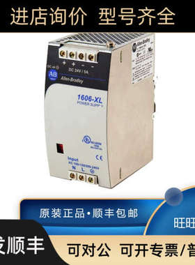 议价AB 罗克韦尔 1606-XLE240ECRZ 1606-XLE240EDRZ 模块