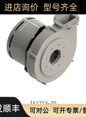 议价锅炉燃烧机AMETEK风机151713-70  151725-70  151802-70  151
