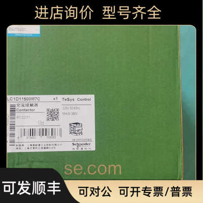 议价LC1D11500M7C/F7C/M5C/Q7C