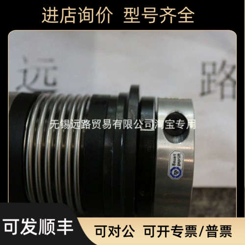 议价R+W联轴器BK5-30-71-16H7-24H7