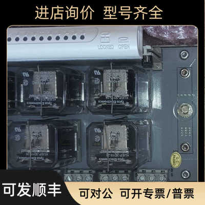 DCS继电器输卡1C31219G01/1C31223G01  '''