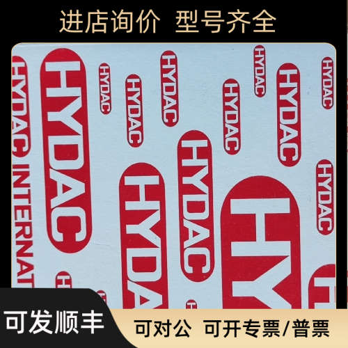 议价HYDAC 贺德克压力传器EDS 346-1-250-000  907120 250 bar议