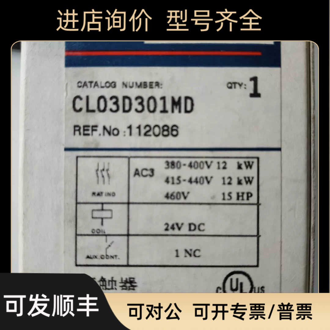 GE接触器CL03D301MD 112086
