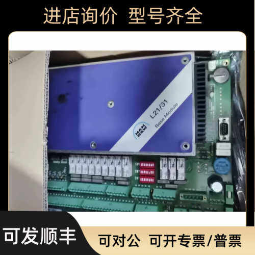 MAN BM1-MKII 1698285-9 Base Module 船舶主机控制设备