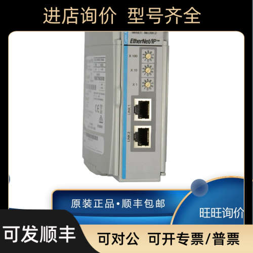 议价罗克韦尔 AB 1769-CRL3 1769-CRR1 1769-CRR3 模块
