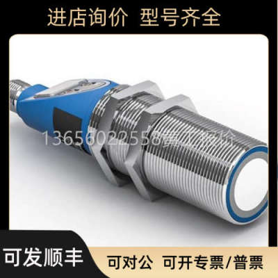 议价威格勒UMD123U035用传器wenglor sensor