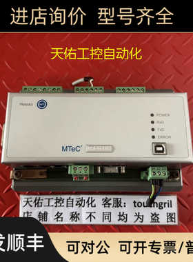 MESSKO MR控制器 MTEC EPT202 IM