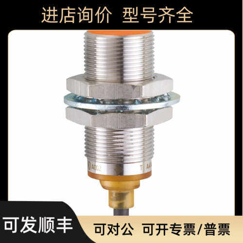 IFM IGS702 IGS703 IGS704 IGS705 IGS711 IGT200 IGT201