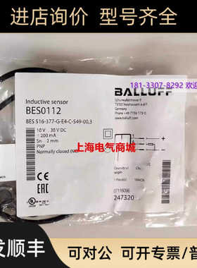 巴鲁夫 BES 516-377-G-E4-C-S49-003电式接近开关 BES0112