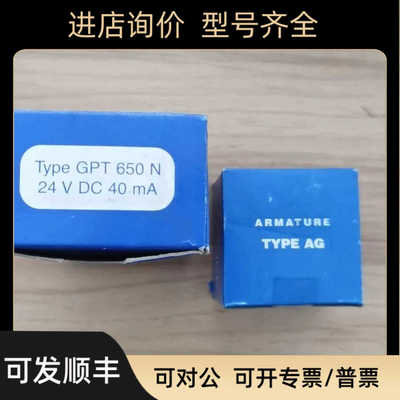 ELOMEK AG 718门吸 GPT 650N 24VDC 40mA