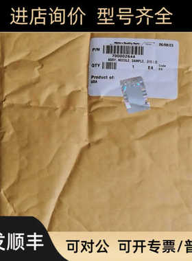 密封 Waters沃特世进样针700002644进样针PEEK