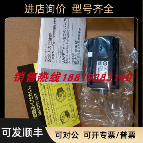 议价SGMJV-01A3A61/02A3A21/04A3A2C /08A3A6C/4C/01AAA41/S伺服