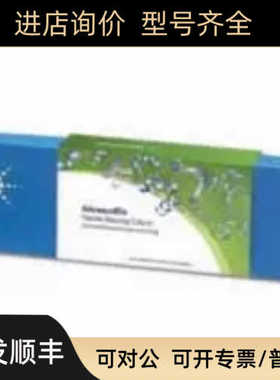 653750-902安捷伦AdvanceBio 肽谱分析2.7 μm 2.1 x 150 mm