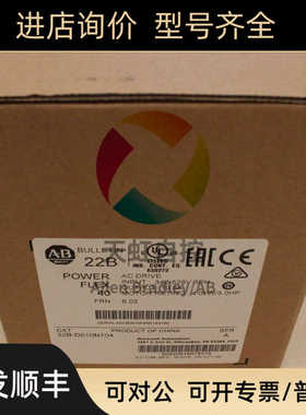 20AC043A3AYNANC0 PowerFlex70交流变频器 400 VAC 3 PH 22 kW