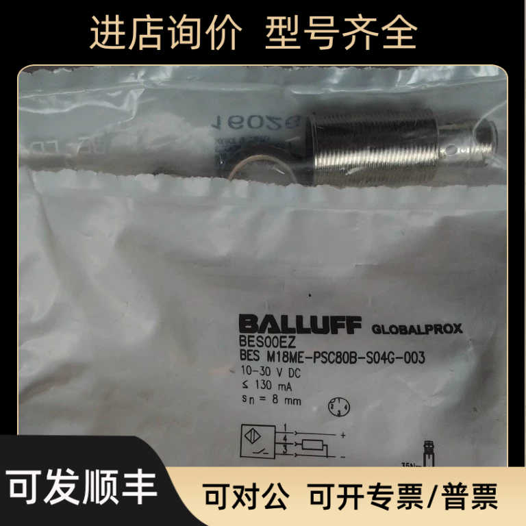 BES M18ME-PSC80B-S04G-003钱