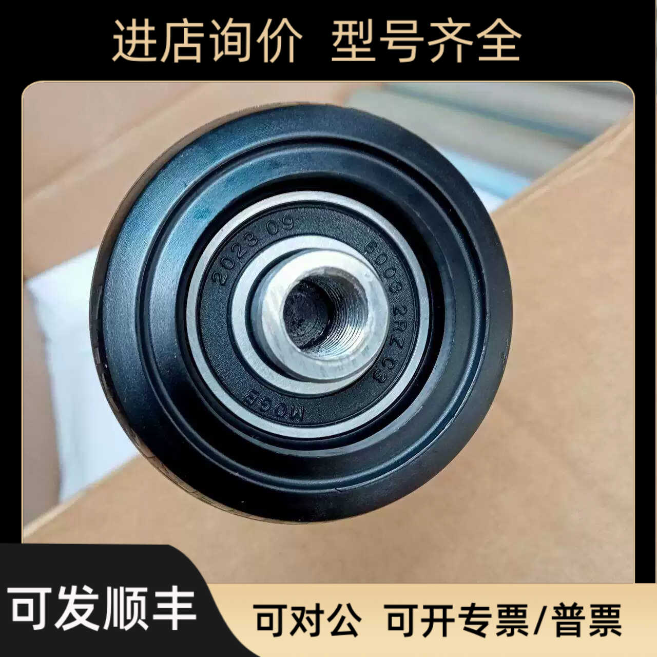 INTERROLL滚筒1750 SERIES EL=598欧美品牌