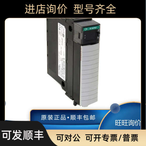 议价1756SCIF8H 1756-SPESMNRM 1756-SPESMNRMXT 罗克韦尔 AB 模