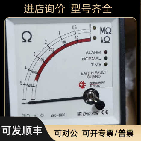 MEG-1000 绝缘表 欧姆表