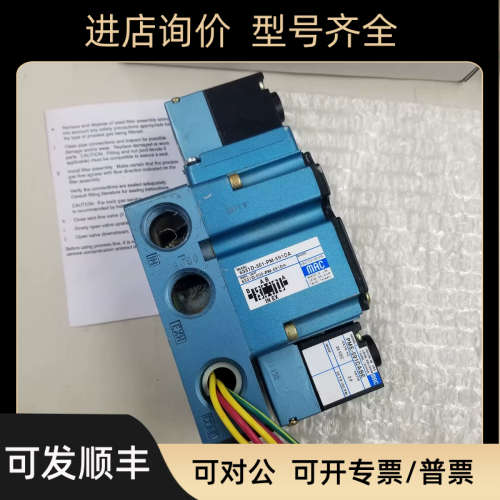 议价MAC电磁阀 6331D-351-PM-591DA