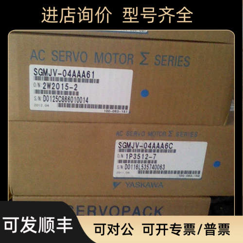 议价SGMJV-01AAA6C电机SGMJV-01AAA4C
