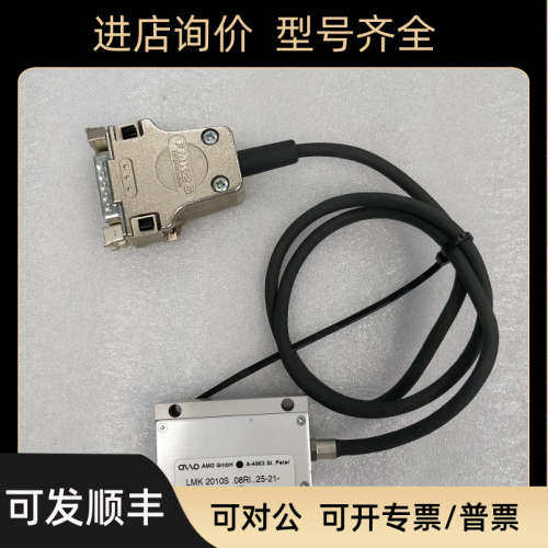 awo A-4963 LMK 2010S.08RI..25-21-060-16S15-JZ..