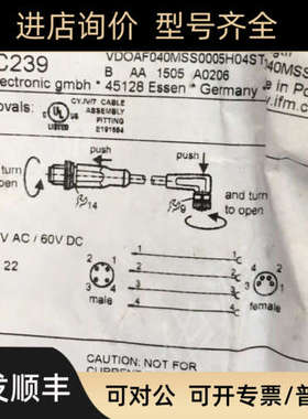 议价IFM易福门EVC239  EVC141  EVC108  EVC100 传器连接线